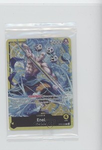 Enel Sound Loader | eBay