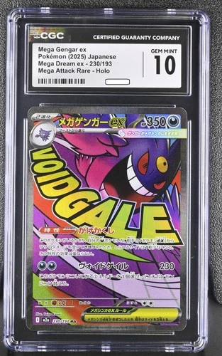 RESERVED LISTING 2X CGC 10 GEM MINT Mega Gengar EX ma 230/193