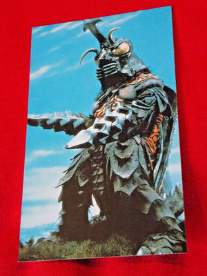 90's Vintage TOHO Japanese Godzilla vs. Megalon Card #47 Japan   UK