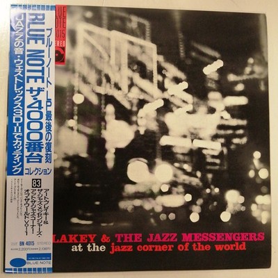 BLUE NOTE/TOSHIBA EMI BN4015 ART BLAKEY/AT THE JAZZ CORNER