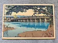 Old Japanese woodblock print of Seta Bridge by Hiroshi Yoshida - AS IS