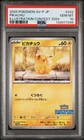 2025 POKEMON JAPANESE SV-P PROMO ILLUSTRATION CONTEST 2024 #242 PIKACHU PSA 10