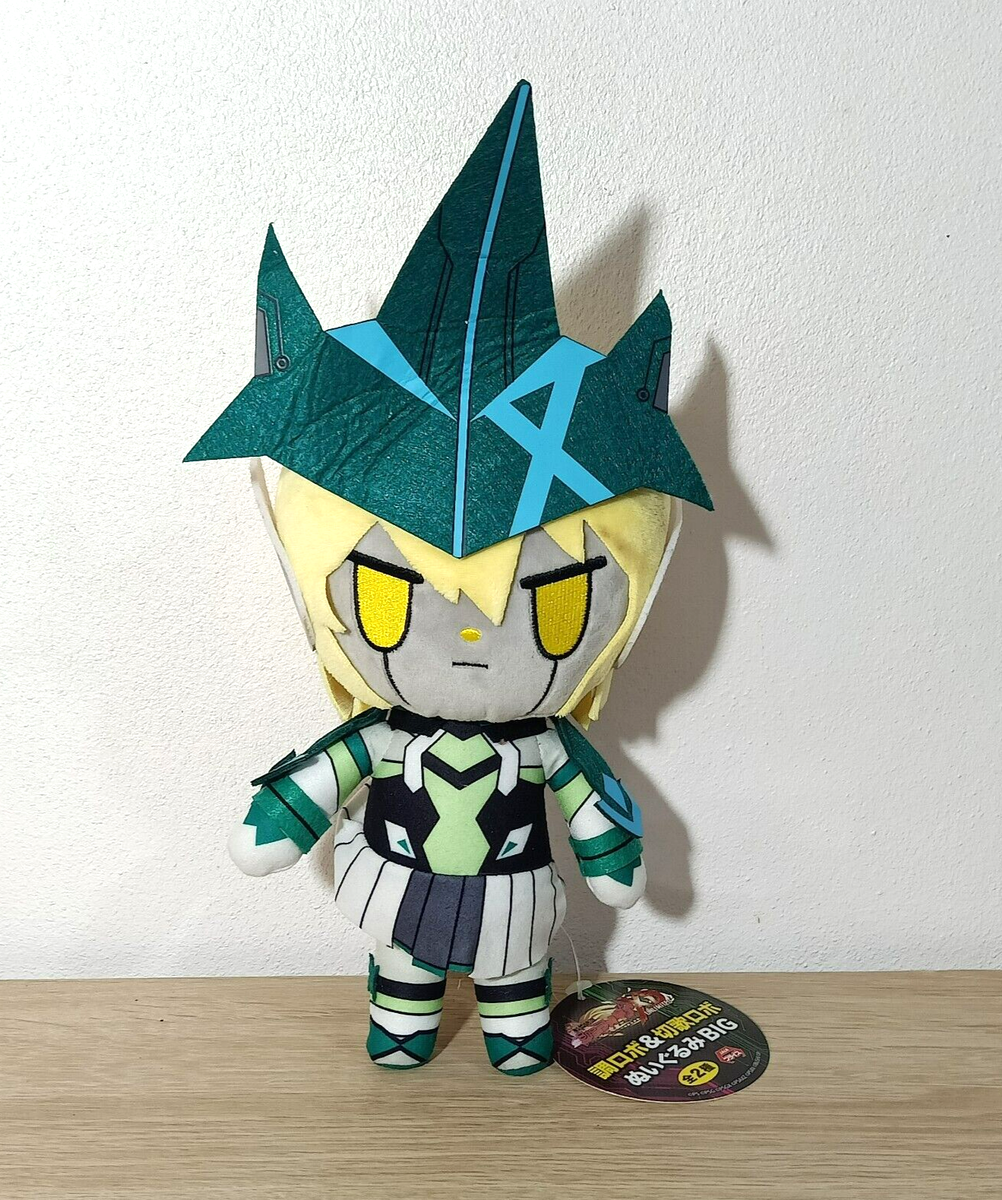 Akatsuki Kirika Symphogear XD Plush Doll Toy System Service Japan