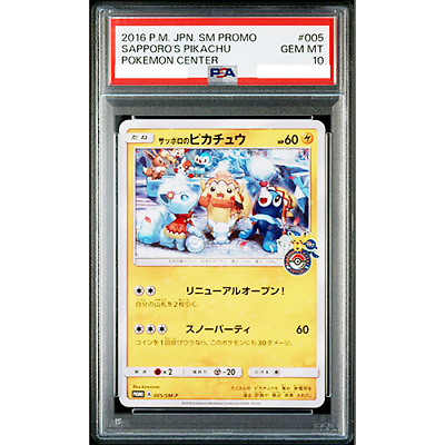 PSA 10 Sapporo's Pikachu 005/SM-P Promo 2016 Pokemon Center PSA 10 Sapporo's Pikachu 005/SM-P Promo 2016 Pokemon Center