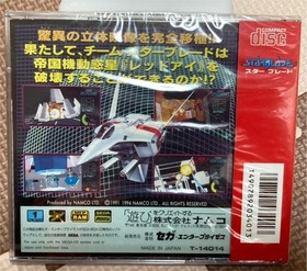 Goods Starblade Starbrade Mega Cd