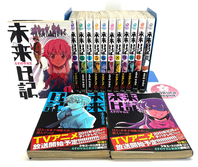 Future Diary Complete Vol 1-12 + Mosaic Paradox Sakae Esuno Japanese Manga 14
