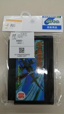 ebay® Auktion 318568343188 | TAITO Famicom Soft Gyro Dine gebraucht Thumbnail of ebay® auction 318568343188 | TAITO Famicom Soft Gyro Dine gebraucht