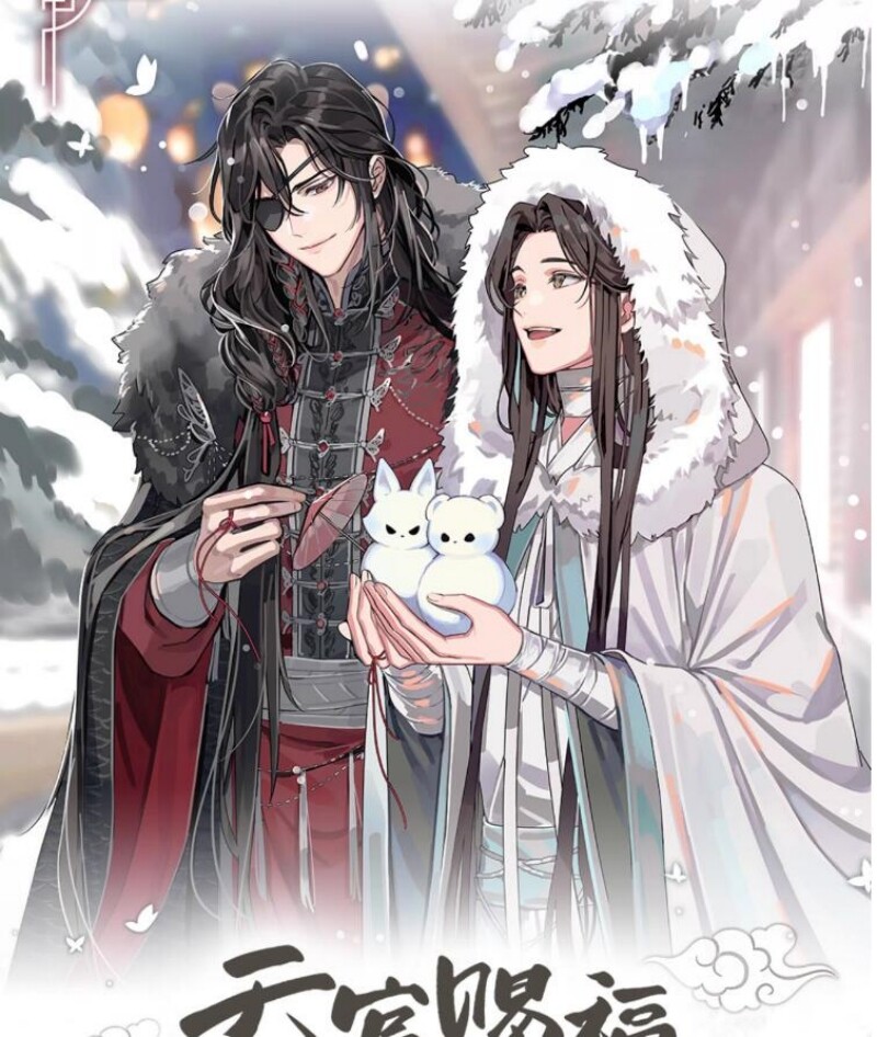 Heaven Official's Blessing Xie Lian Hua Cheng 庭间新雪 stand
