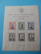Yugoslavia 1943 Sc# 1K11 Souvenir Sheet MNH Fine Please see description and Pics