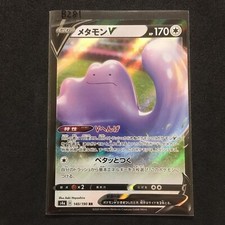 Pokemon Card Japanese - Ditto V RR 140/190 s4a - HOLO MINT B281