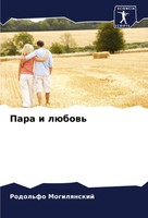 Rodol'fo Mogilqnskij | Para I LüBow' | Taschenbuch | Russisch (2023)