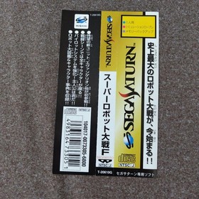 Sega Saturn Super Robot Wars F Final Edition Set (with obi)