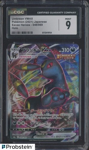 2021 Pokemon Japanese Eevee Heroes 048/069 Umbreon VMAX Holo CGC 9 MINT