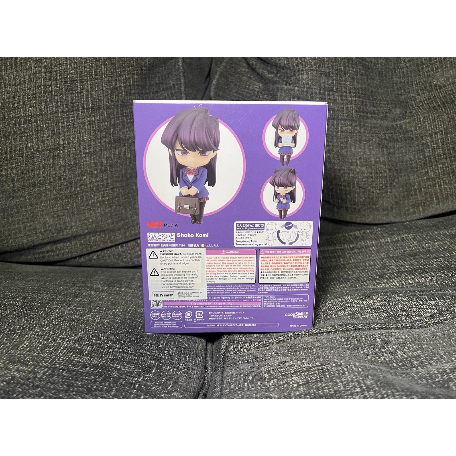 NEW Nendoroid Shoko Komi Komi Can't Communicate Figure #1853 Good Smile Company