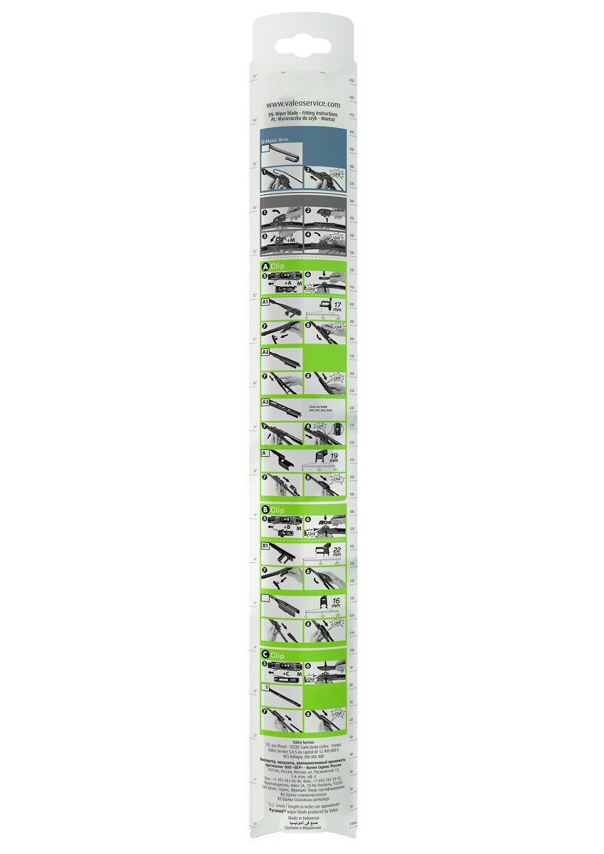Fits VALEO 575000 FIRST FB MULTICONNECTION FM35 350MM  ⭐UK Stock⭐