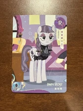 My Little Pony Kayou Trading Cards Rare Inky Rose HY08-R-011L1