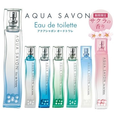 Aqua Savon Eau de Toilette 80mL / 2.7oz 7-Fragrances New JAPAN F/S