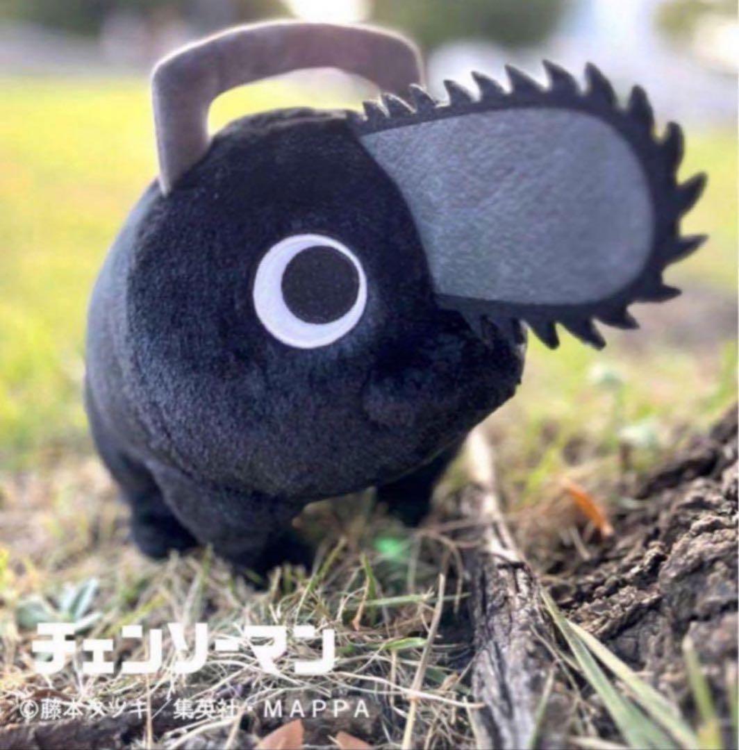 Chainsaw Man Black Pochita Plush doll | eBay