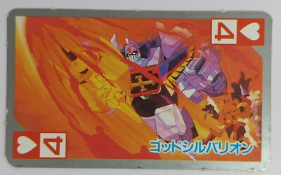 God Silverion Transformers TV Hero Magazine mini Playing Card 1995 Japanese Rare