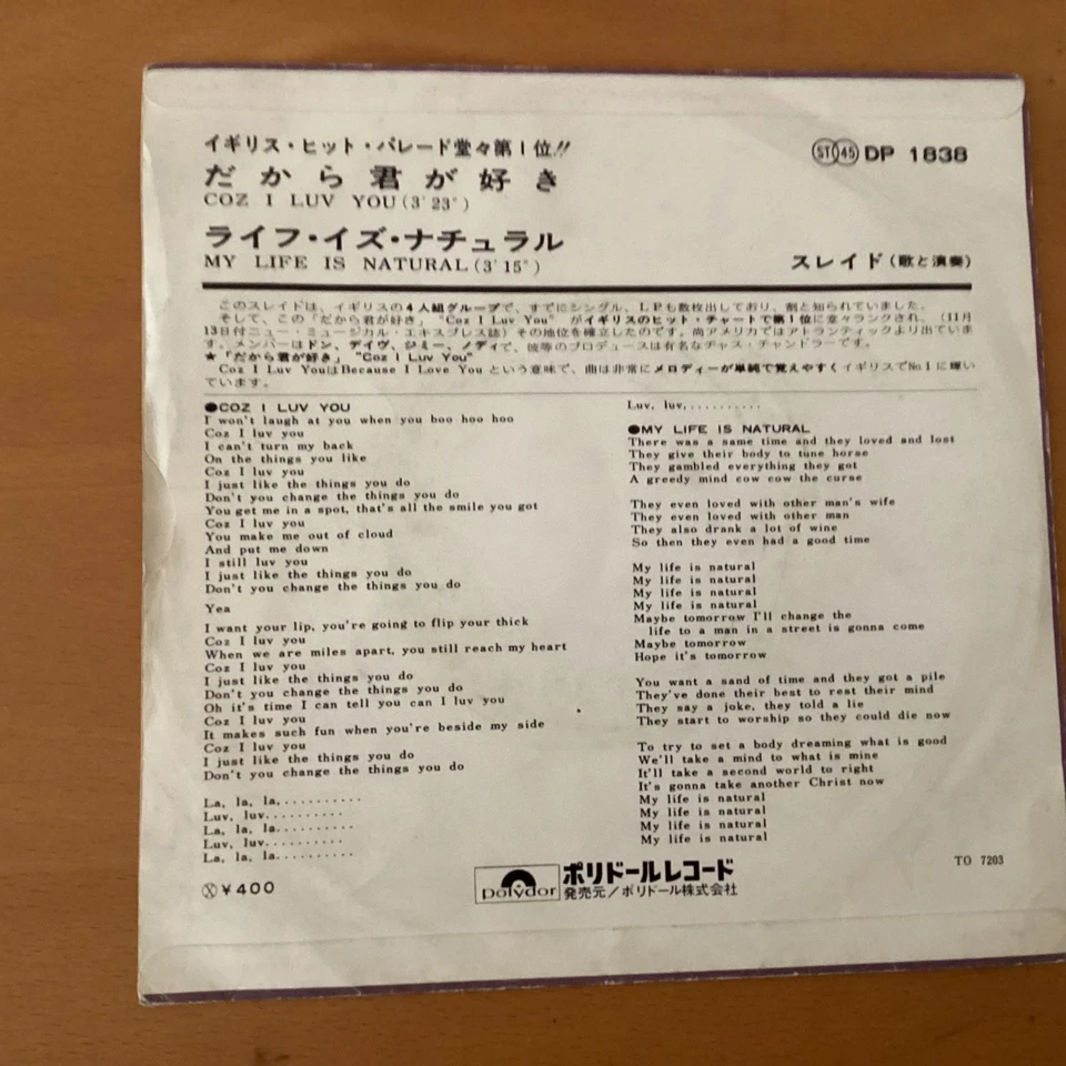 SLADE COZ I LUV YOU JAPAN 7 INCH DP-1838 PROMO - Image 2 of 3