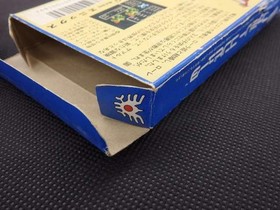 Enix Famicom Soft Dragon Quest 2 Used