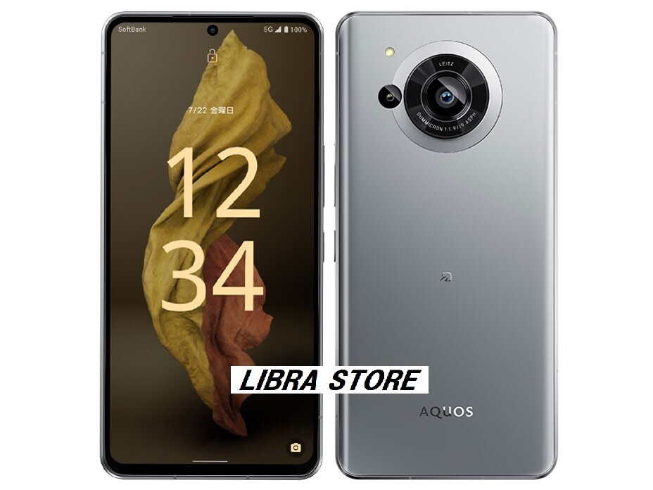 AQUOS R7 おまけ付き AQUOS R7 おまけ付き