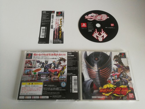 Kamen Rider Ryuki [SLPS 03495] - 第 4/4 張圖片