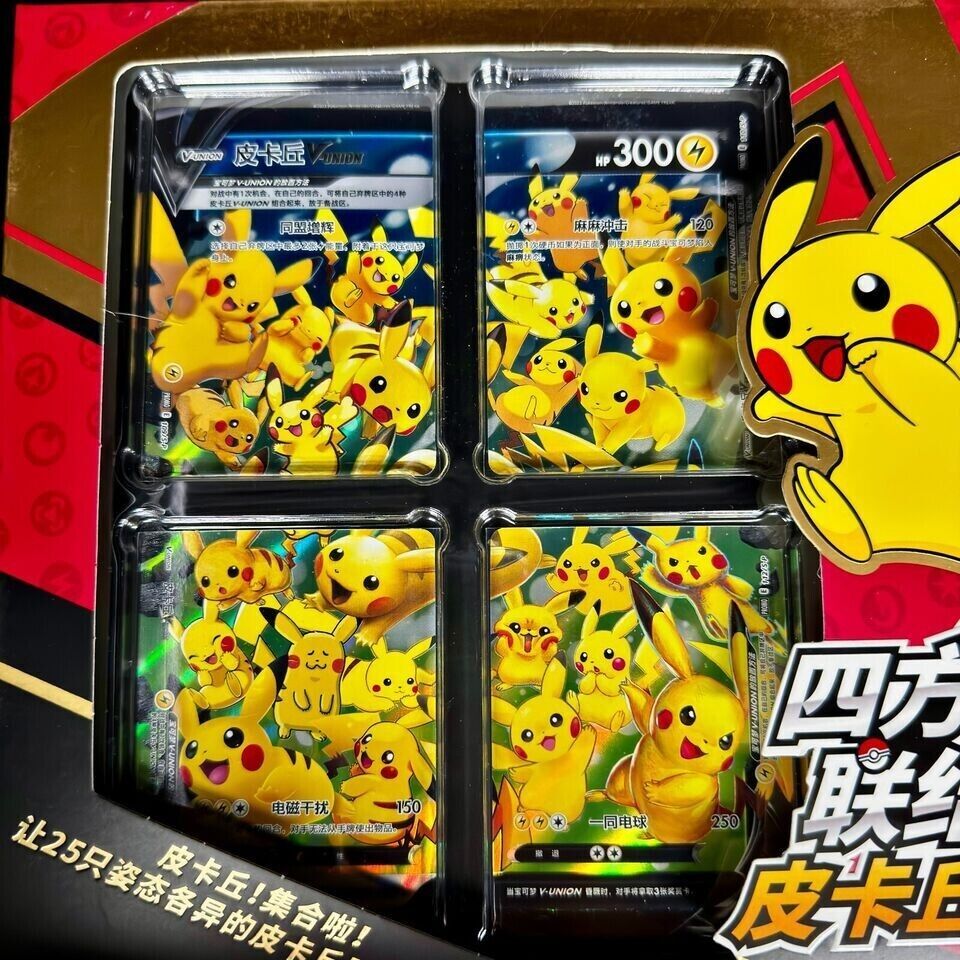 Pokemon Chinese CSEC Pikachu V-Union Gift Box Sealed JI MAO
