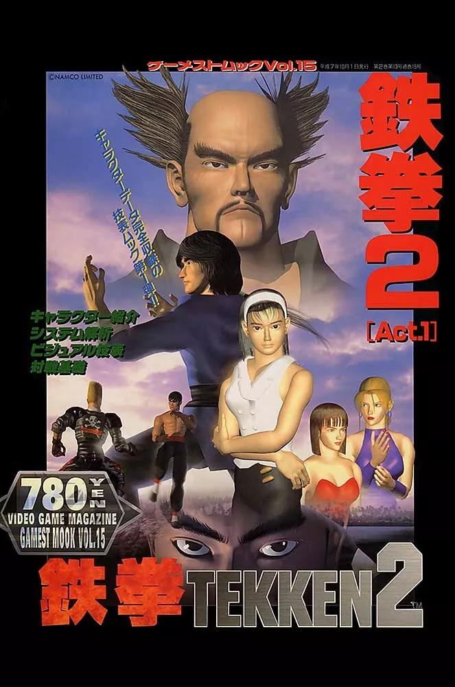 Tekken 2 PS1 PS2 Arcade Premium POSTER MADE IN USA - TEKA01