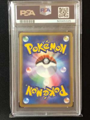 Buy Dark Metal Energy - 054/PCG-P 054/PCG-P PCG-P Promotional