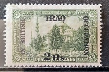 IRAK-brit.-1918-21-  timbre oblitéré  2 R.  YT #  37
