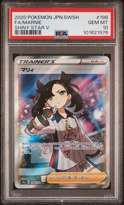 Marnie 198/190 - Japanese SWSH: Shiny Star V PSA 10 GEM MT | eBay