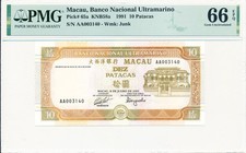 Banco Nacional Ultramarino Macau 10 Patacas 1991 Prefix AA S/No 00xxx0 PMG 66EPQ