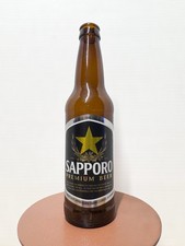 UPC 087975003502 product image for Custom  glass beer bottle smoking pipe 12 ounce Sapporo Bottle  w/ 14 Glass Bowl | upcitemdb.com
