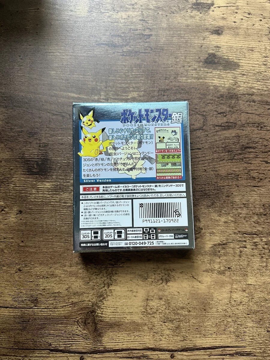 3DS DS ソフト ポケモン 中古ニンテンドー3DSソフト ポケットモンスターY : 駿河屋Yahoo