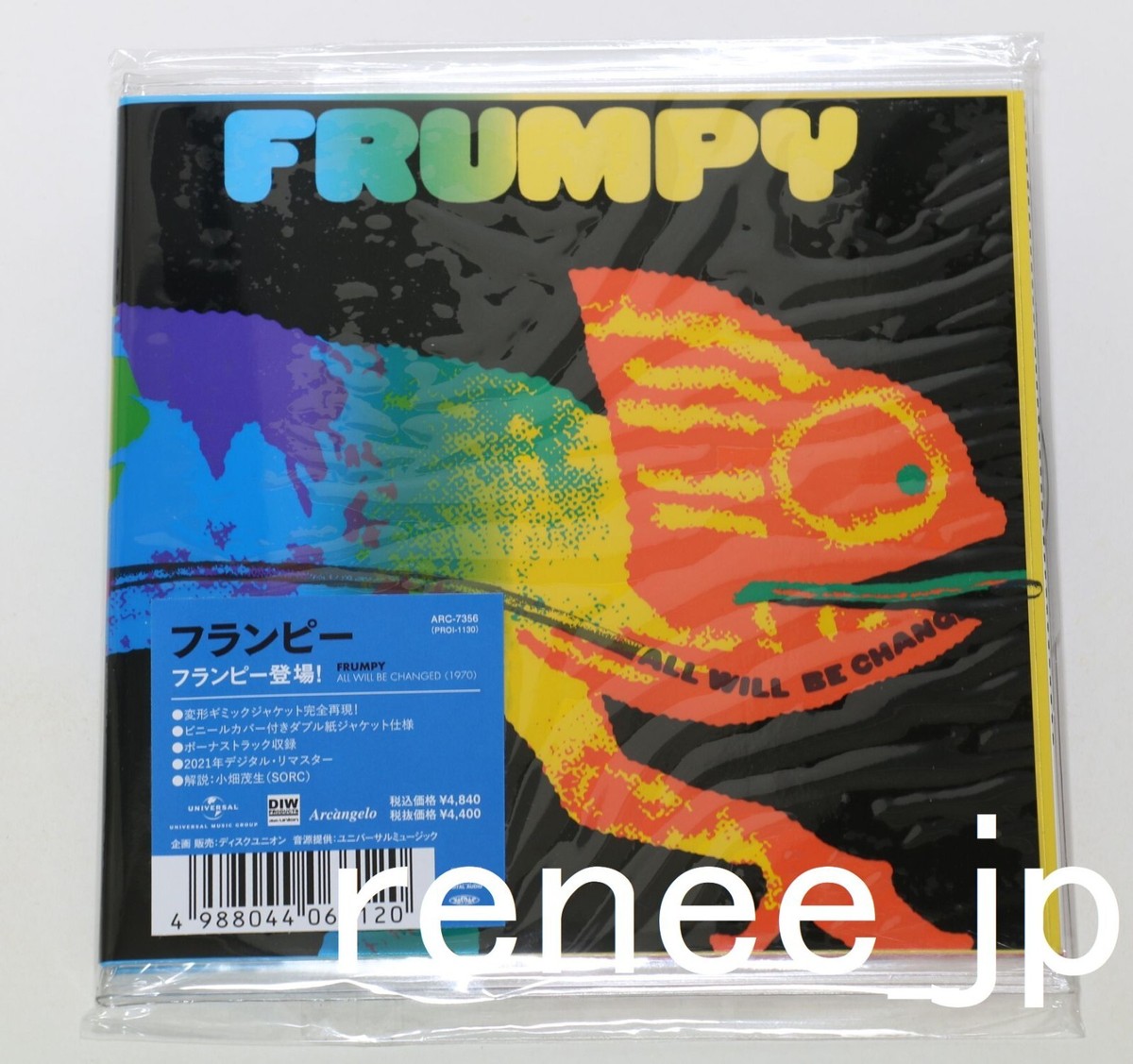 FRUMPY &frasl; JAPAN Mini LP CD x 3 titles+ PROMO BOX Set!! | eBay