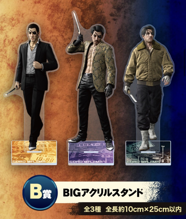 Yakuza Ryu Ga Gotoku Goro Majima History Big Acrylic Stand B Pize