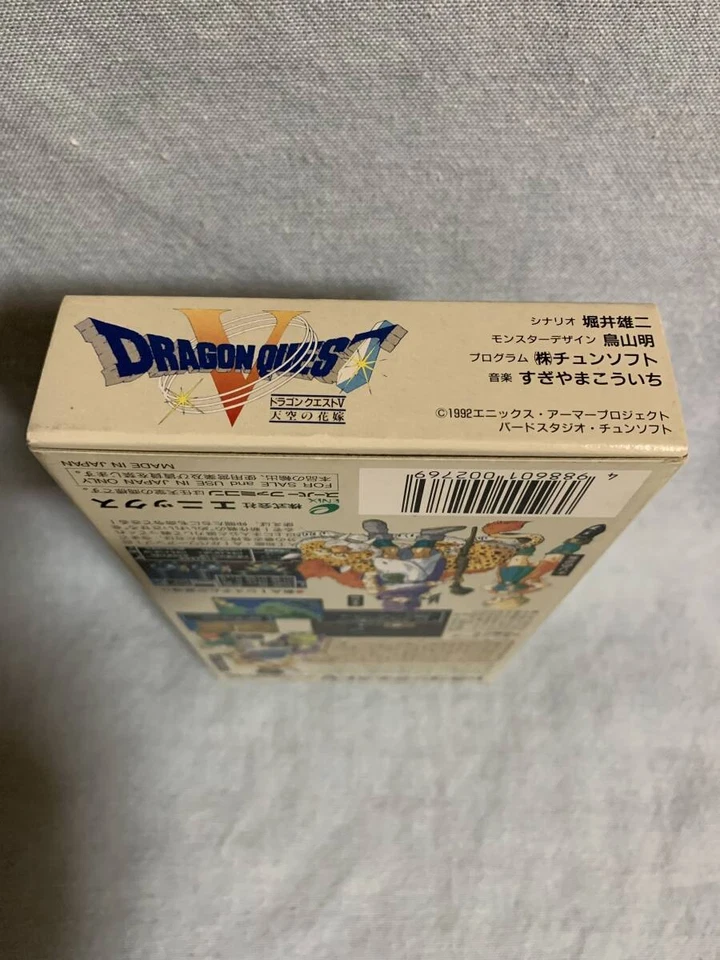 Nintendo SNES Super Famicom SFC Game DQ Dragon Quest V 5 NTSC-J Japan [Unopened] - Image 4 of 4