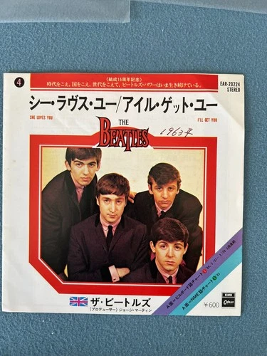 The Beatles She Loves You / I'll Get You EAR-20224 Japan Single picture sleeve