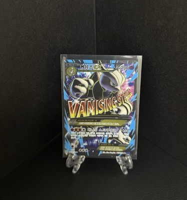 M Mega Mewtwo Ex 063/059 Xy8 Blue Shock Holo Xy Korean Card HP