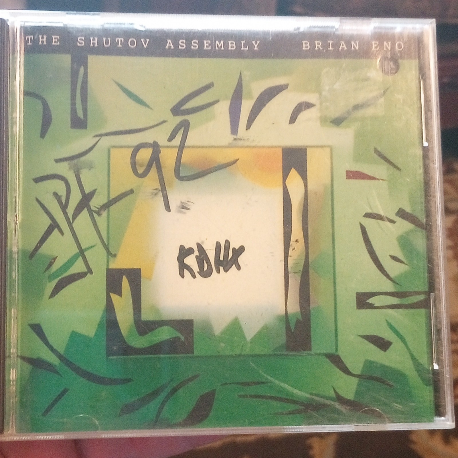 The Shutov Assembly - Brian Eno CD.