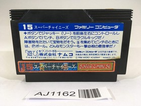Super Chinese NES Famicom Japan - AJ1162