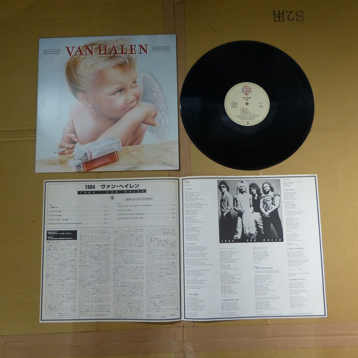 VAN HALEN 1984 WARNER BROS. P11369 Japan VINYL LP | eBay