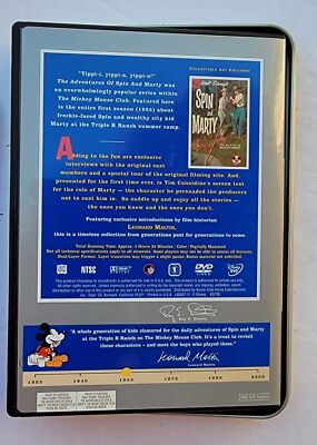 Walt Disney Treasures The Adventures of Spin & Marty 48851/125000