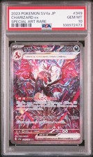 PSA 10 Charizard ex 349/190 Shiny Treasure ex SAR GEM MT Pokemon Japanese Card