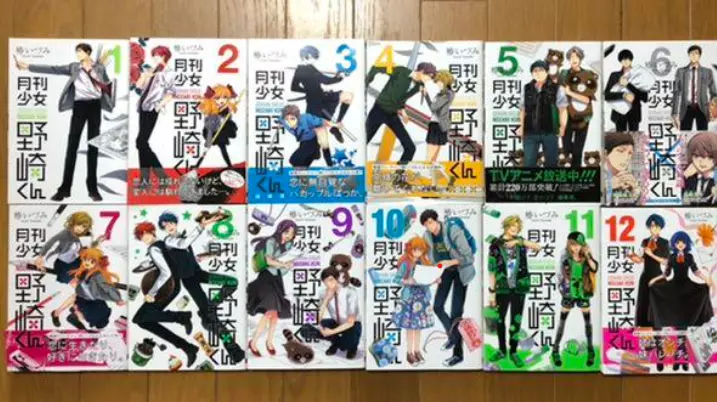 YESASIA: TV Anime Monthly Girls' Nozaki-kun Official Fan Book - - Books in  Japanese - Free Shipping - North America Site