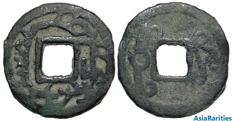 (33486) Samarqand Soghd, Ikhshid Mastich-Unash, 698-700 AD.