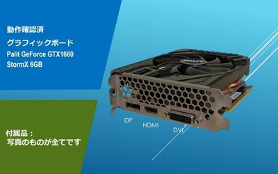 Palit GeForce GTX 1660 StormX 6GB Gaming Graphics Card Used