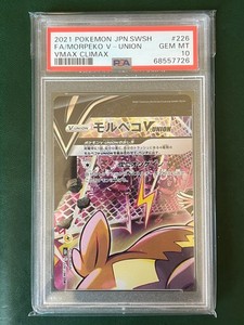 モルペコv-union csr psa10 モルペコvunion csr psa10 ポケモンカードゲーム - メルカリ