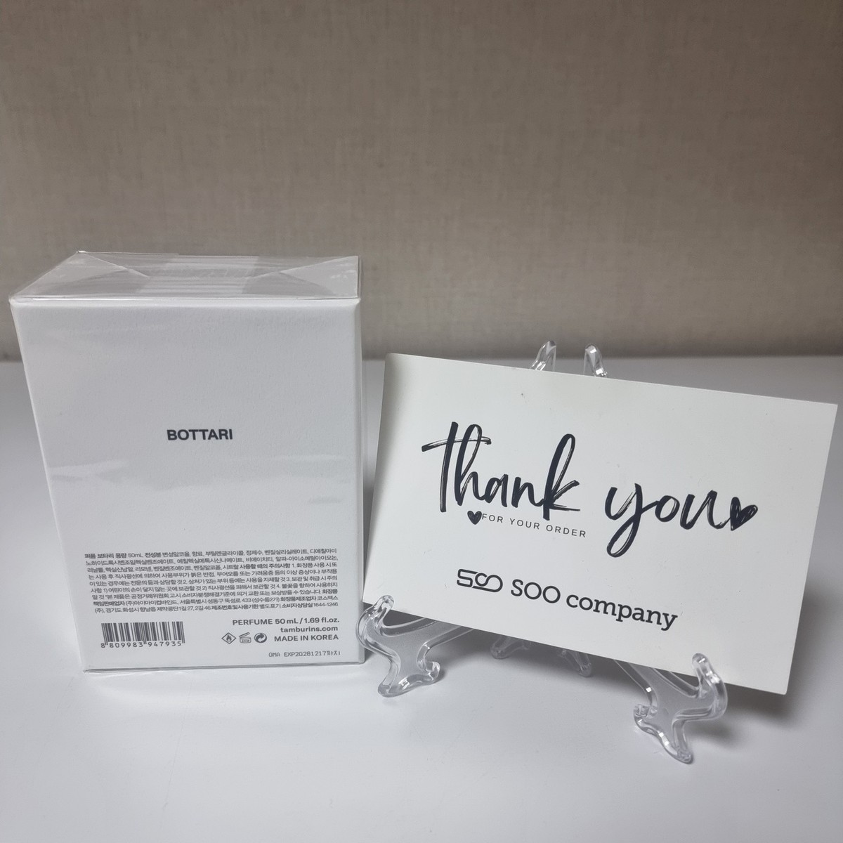 Tamburins Perfume Bottari 50mL / Akigalow/ Ambroxan/ Ambergris